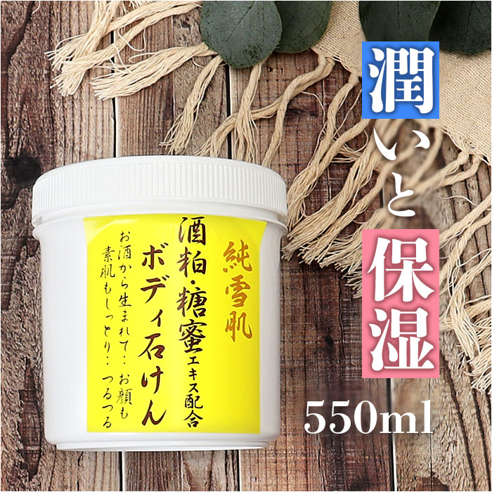 楽天市場】ボディキュット・ウォッシュ 500ml（全身用洗浄料