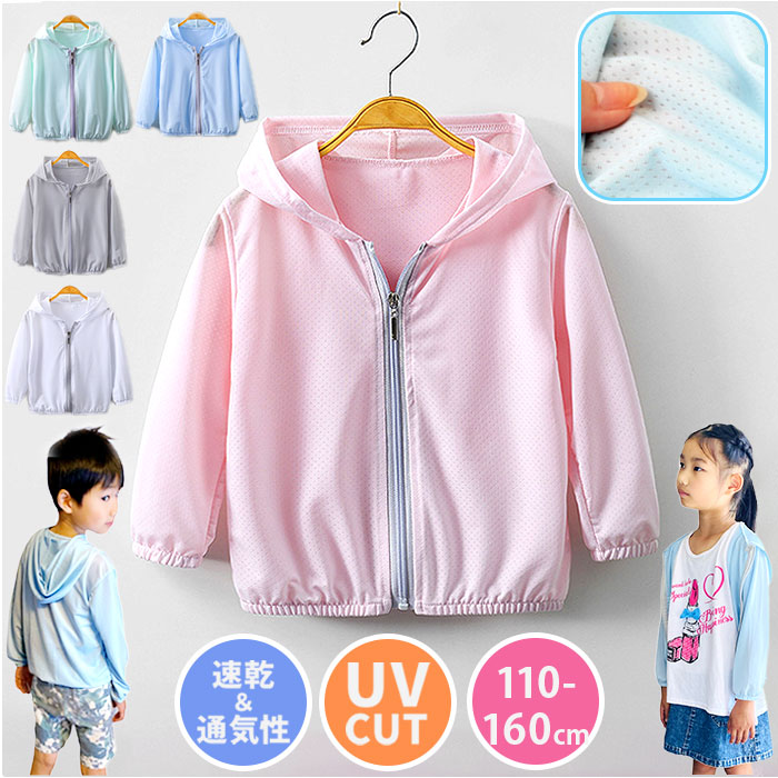 楽天市場】ラッシュガード パーカー キッズ 通販 スイムウェア 羽織り