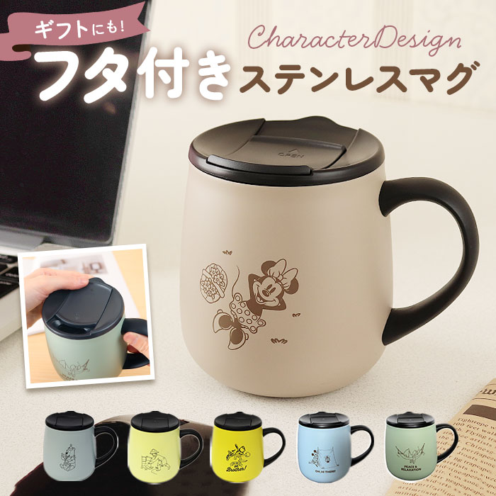 楽天市場】ハローキティ グラデーション蓋つきステンレスマグ 258149