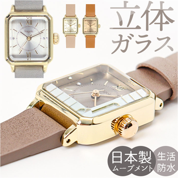 楽天市場】fragola フラゴラ 腕時計 レディース 通販 日本製