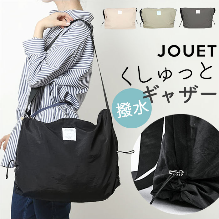 COMFY ショルダーバッグ 楽天市場】JOUET ショルダーバッグ ジョエット J6862 好評