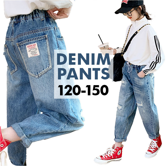 楽天市場】デニムパンツ キッズ 女の子 定番 ジーンズ ジーパン