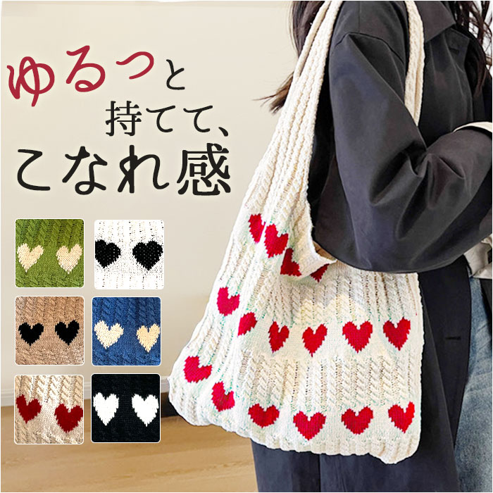 楽天市場】ニット トートバッグ 大きめ 通販 ニットトートバッグ