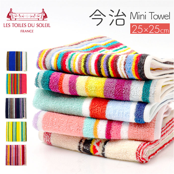 さゆ LOUIS VUITTON リバーシブルタオルハンカチ 2点おまとめ さゆ