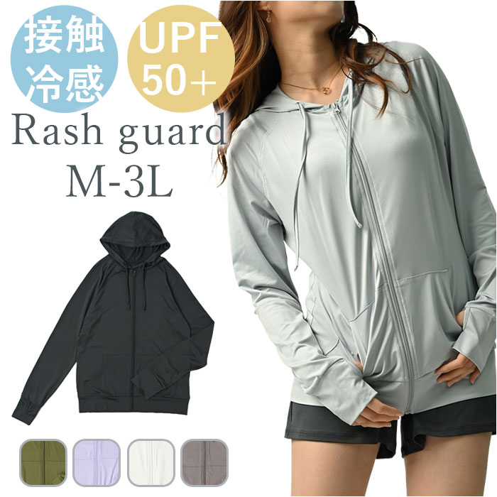 rash wet suit グレー XL 長袖 ラッシュガード 希少 レア rash wet