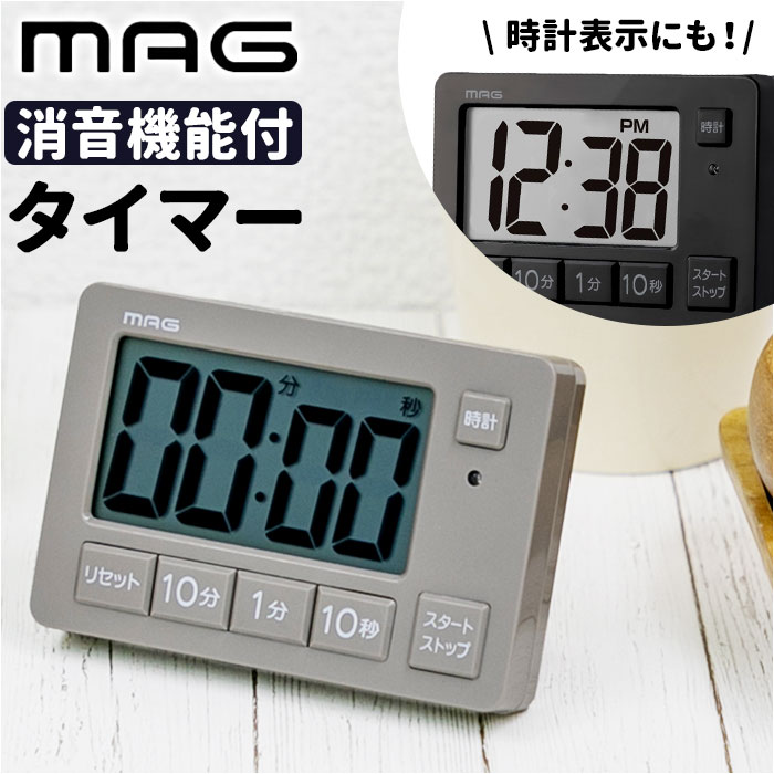 NEIGHBORHOOD デジタルキッチンタイマー NEIGHBORHOOD(ネイバーフッド) LOGO KITCHEN TIMER 公式通販