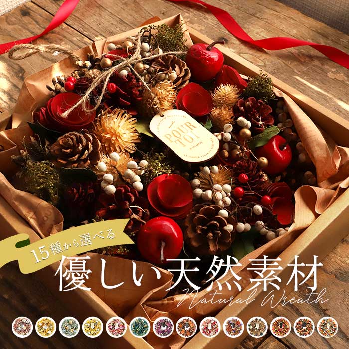 楽天市場】ナチュラルリース M 通販 リース 造花 お花 フラワー