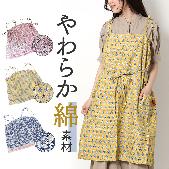 はなごごろママ様５点おまとめ分☆ 新品 タグ付 エプロン 新型] NEW X–STYLE APRON (SMOKY BEIGECOLOR)※背中でクロ