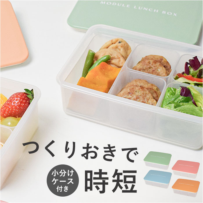 スクエアランチケース（中仕切り付）Tupperware ランチボックス　弁当箱 タッパーウェア スクエア ランチケース（仕切り付）（2個）弁当