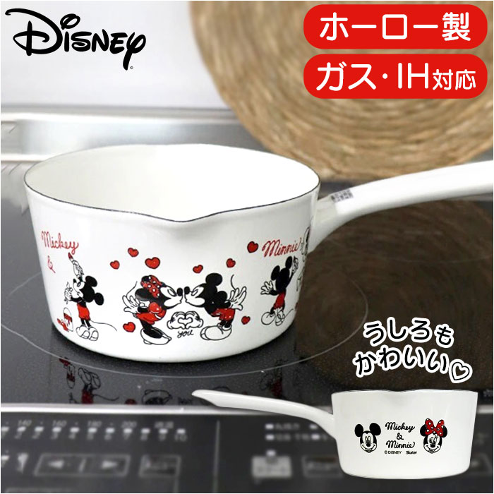 楽天市場】ポット ミッキー&ミニー SH ホーローカフェポット