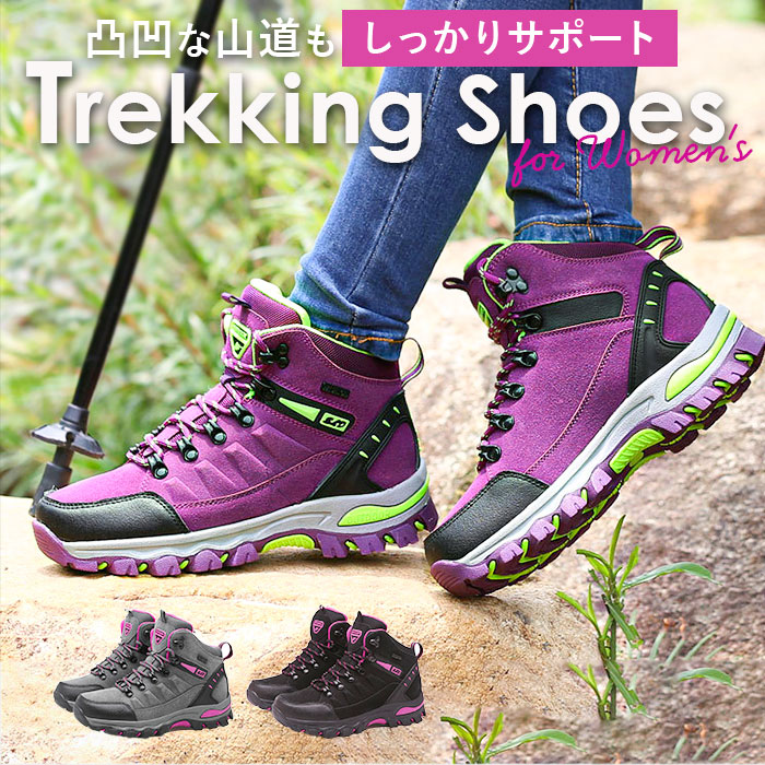 スニーカー トレッキングシューズ 軽量 登山靴 レディース メンズ 防水運動靴 防水靴 軟底 春 夏 秋 冬 防水 防滑 耐磨 衝撃吸収 mmts424g.jpg