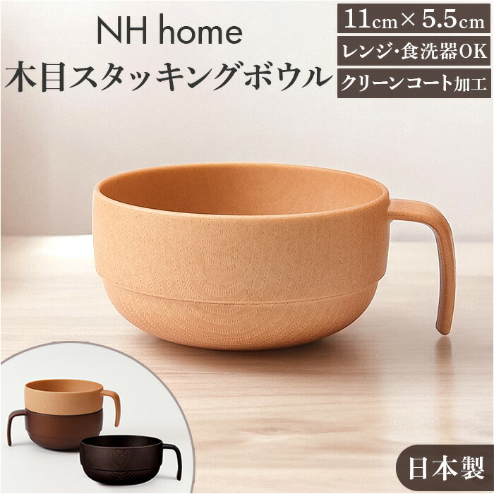 ウェッジウッド ダイナスティ　茶碗　ライスボウル　スープカップ ペア ウェッジウッド ダイナスティ 茶碗 ライスボウル スープカップ