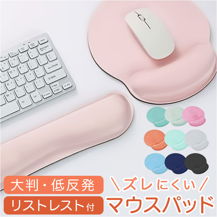 キーボードリストレスト キーボードとマウス用のリストレスト キーボードパッド Amazon.co.jp：キーボードレストパッド、キーボードおよびマウスレスト