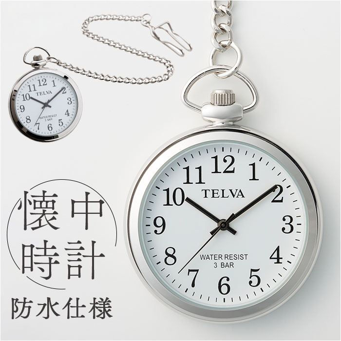 GLAY TERU GENTEN CLOCK 時計　新品 楽天市場】クレファー TELVA テルバ 懐中時計 好評 ポケットウォッチ