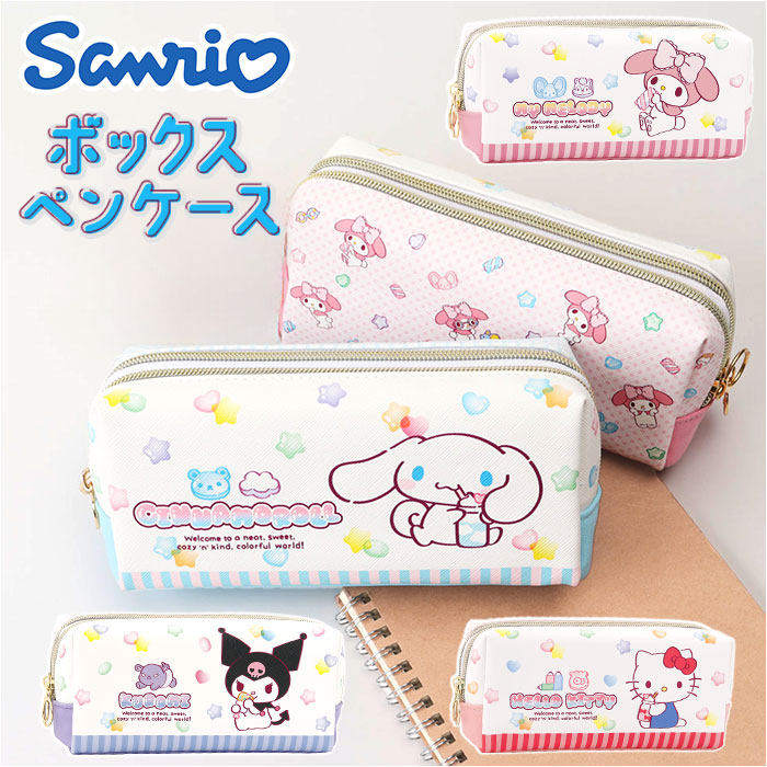 ハロウィン　ペンケース　ペン　サンリオ 楽天市場】【10％OFFクーポン！本日実施中】BACKYARD FAMILY ボックス
