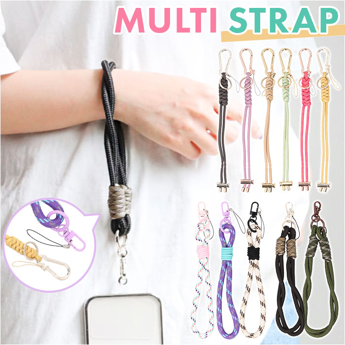 楽天市場】マルチストラップ パラコード 通販 スマホストラップ スマホ