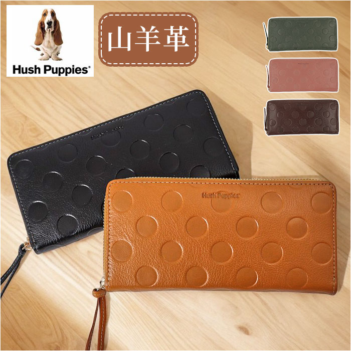 hush puppies ハッシュパピー 長財布 通販 財布 お財布 ロングウォレット おさいふ さいふ ウォレット お札入れ 札入れ 小銭入れ ラウンドファスナー ラウンド ファスナー シンプル カード入れ カジュアル メンズ レディース 男女兼用 ユニセックス hp5745.jpg