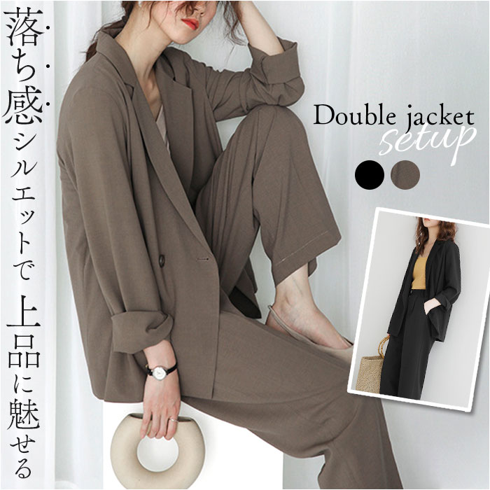 【美品】Johnbull セットアップジャケット＆パンツダブルボタン ブラウン 楽天市場】ジャケット パンツ レディース セットアップ 通販