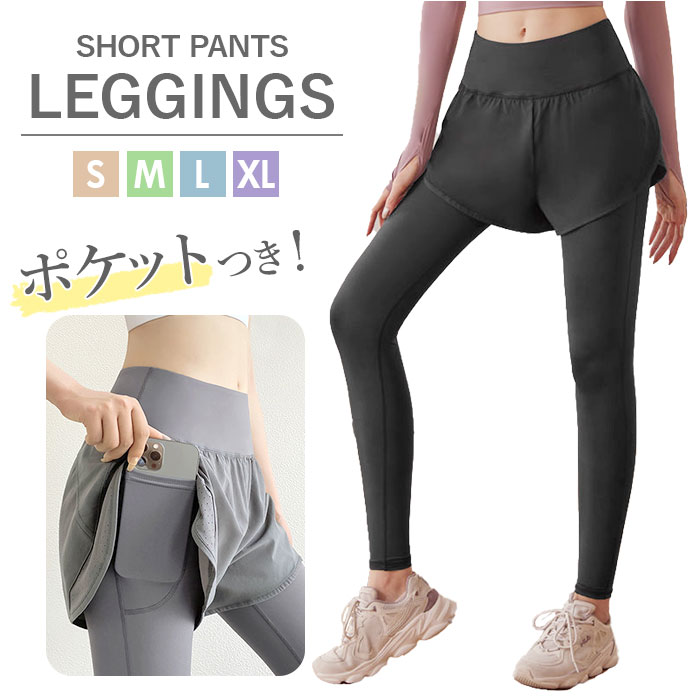 パヤカ　ヨガパンツ　レギンス　セット ap-135_sa.jpg