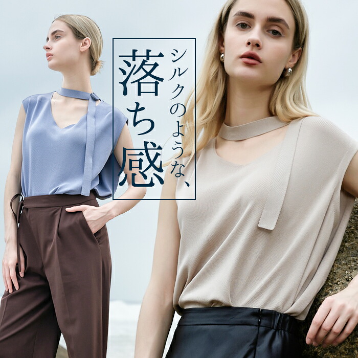 MIND マインド ニットベスト Vネック vネック ノースリーブニット ネック ベルト ニット ベスト ラウンドヘム ノースリーブ レディース 滑らか 光沢感 上品 シンプル 無地 大人 かわいい オシャレ おしゃれ デザイン 女性 トップス 婦人服|BACKYARD FAMILY インテリアタウン