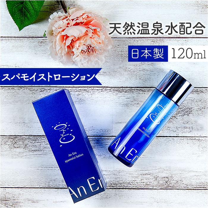 ENADEA エッセンスローション ENADEA エッセンスローション 200ml – SALON CU EC by Shopify