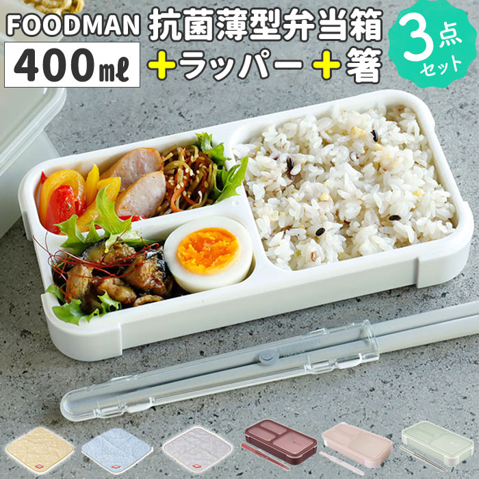 弁当についてた割り箸 fdm400k2set3.jpg
