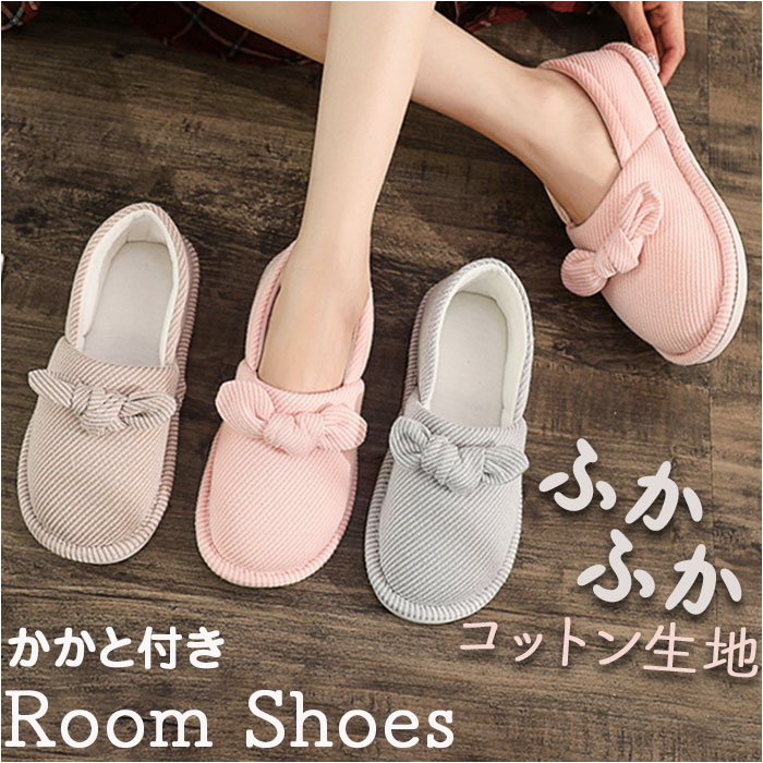 楽天市場】ルームシューズ スリッパ レディース 女性 冬 あったか