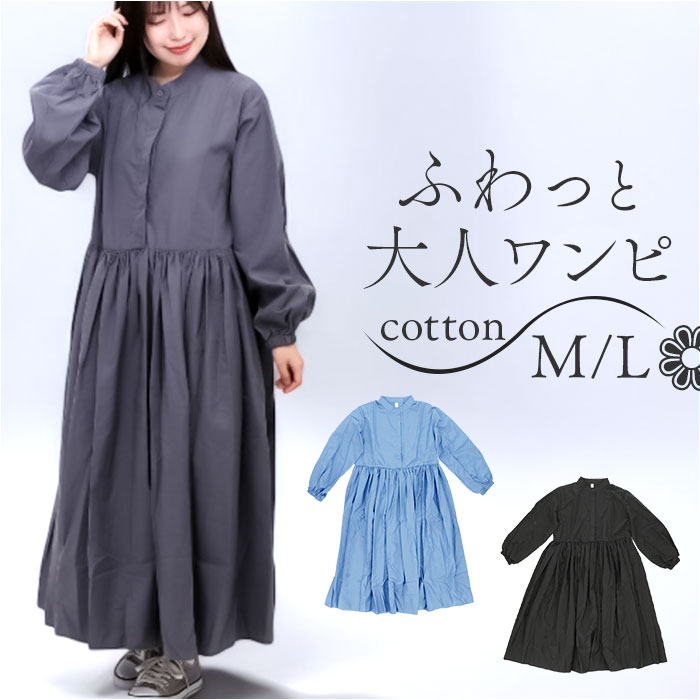 美品 プリーツプリーズ ロングワンピース マキシ丈 チェック マキシ丈 L相当 美品 プリーツプリーズ ロングワンピース マキシ丈 チェック