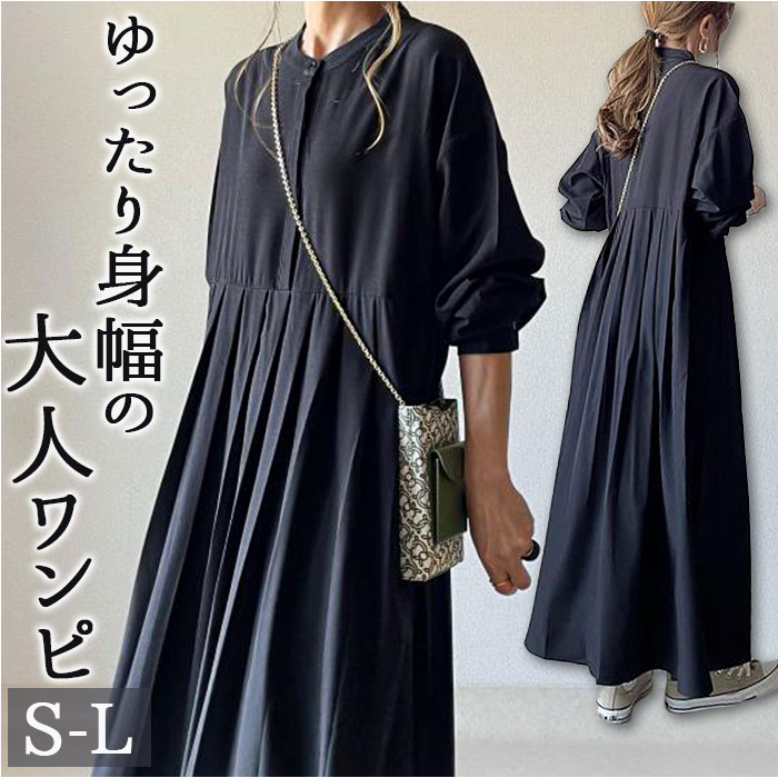 楽天市場】ワンピース マキシワンピース レディース 長袖 定番 シャツ