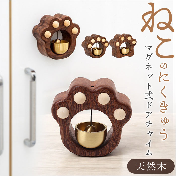 お値引！日韓縁起物 招福呼び鈴（ハッピーベル・ソウル五輪）2点