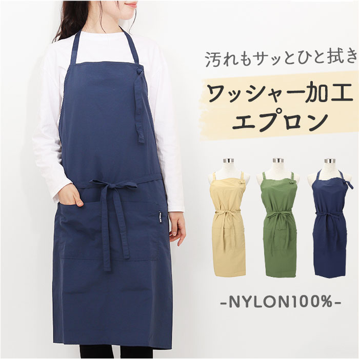 楽天市場】オグランジャパン エプロン 首掛け型 レディース 通販