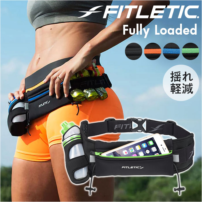 ランニング ウエストポーチ ジョギングポーチ ウェストポーチ マラソンポーチ ランニングポーチ 揺れにくい FITLETIC フィットレティック HD-12GJ 防水 マラソン ランニンググッズ スポーツグッズ スポーツアクセサリー スポーツ ジョギング