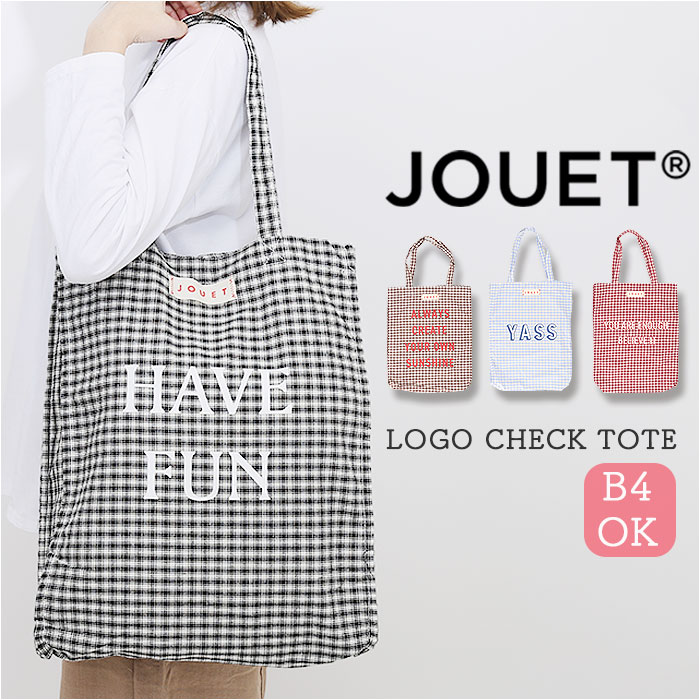楽天市場】トートバッグ レディース 大きめ 通販 JOUET ジョエット