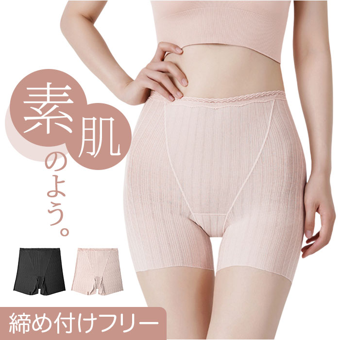 楽天市場】ボクサーショーツ ハイウエストレディース 1分丈 定番