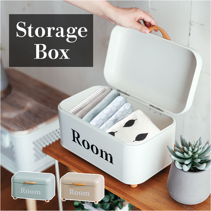 楽天市場】ストレージボックス ふた付き 定番 収納ケース 小物入れ