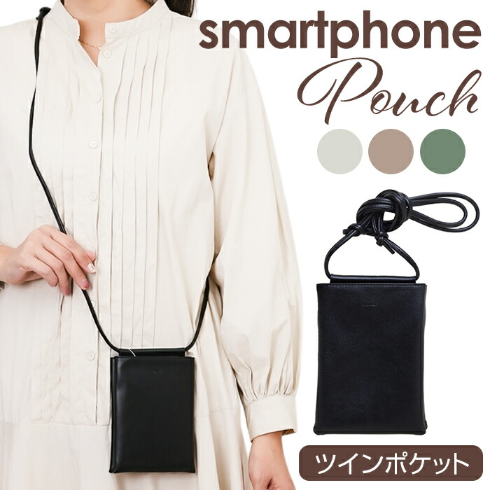 楽天市場】スマホショルダーバッグ レディース 定番 スマホ