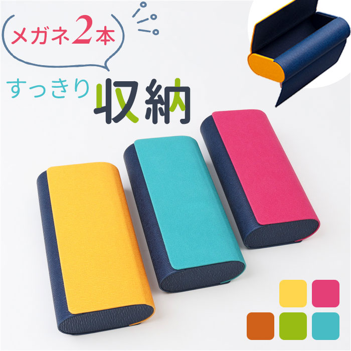メガネケース Amazon.co.jp: メイガン メガネケース セミ ハード 縦型