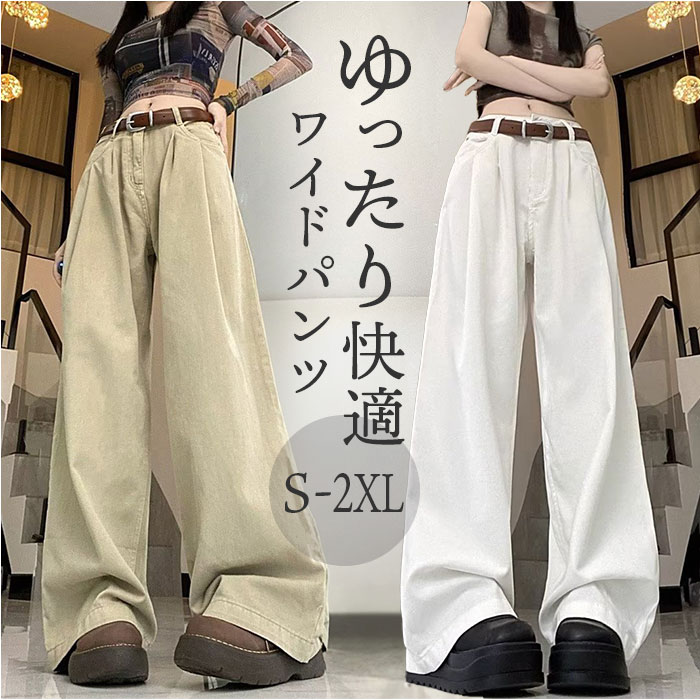 バドワイザーエプロンリメイクゆったりカフスパンツ 楽天市場】ワイドパンツ レディース 通販 ルーズパンツ