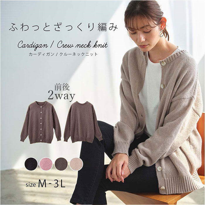 ルネ　rene ニットカーディガン“Check Puff” ピーチピンク　38 6532100_021_1.jpg