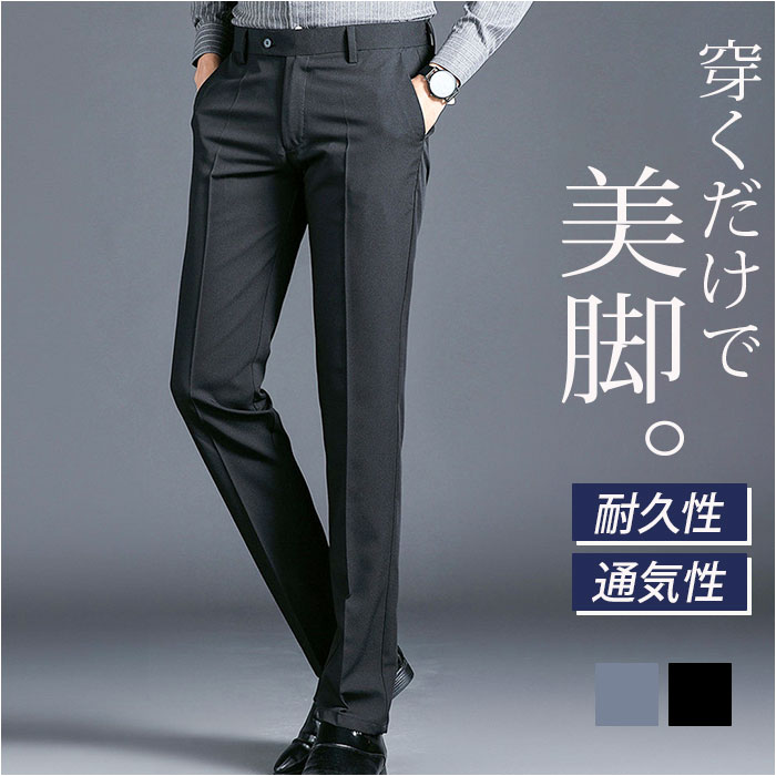 じ*ん様 美品 MB ULTIMATE FABRIC スリムスラックス by s MB ULTIMATE FABRIC スリムスラックス by soalon | MB -the