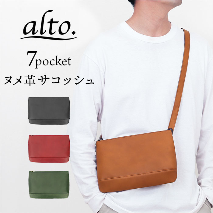alto バッグ AKEB-3102 アルト ショルダーバック サコッシュ ショルダーバッグ 日本製 斜めがけバッグ メンズ レディース alto. 鞄 小さめ レザー 本革 ヌメ革 皮 かっこいい 通勤 通学 旅行 サブバッグ 男性 女性 男女兼用バッグ 13,552円