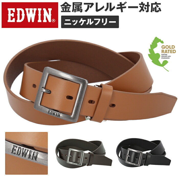 楽天市場】EDWIN エドウィン?ベルト 0111178 定番 35mm 革ベルト