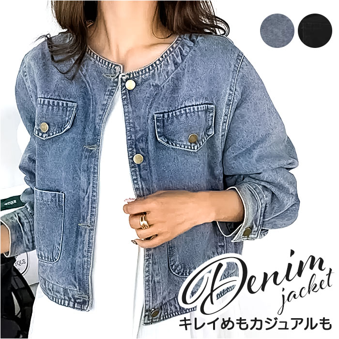 ☆関税/送料込み☆【a.ttere】ラインストーンデニムジャケット ZARA ラインストーン デニムジャケット キラキラ y2k - メルカリ