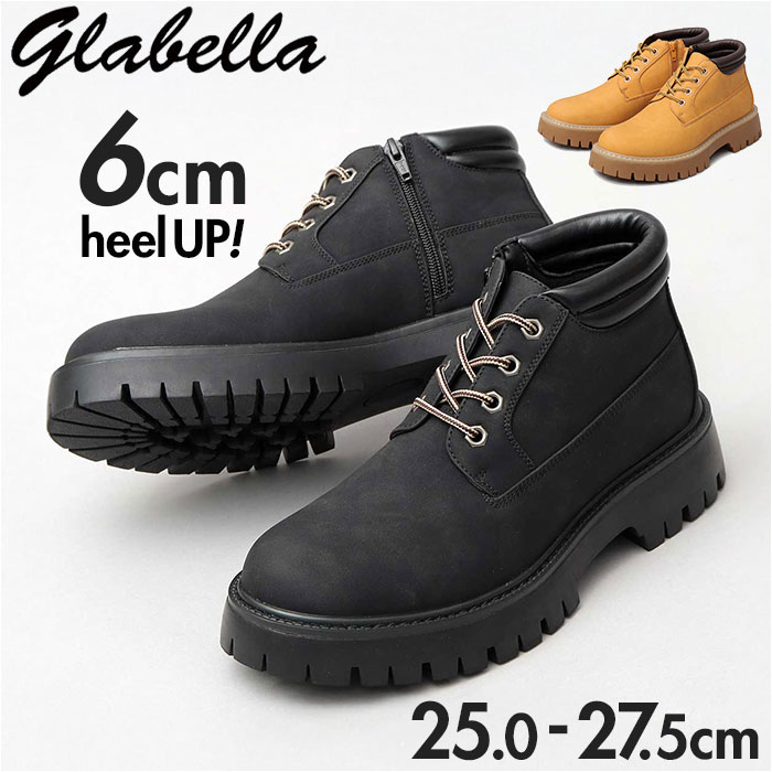 glabella グラベラ ブーツ メンズ glbb313 メンズブーツ ワークブーツ 厚底ブーツ マウンテンブーツ カジュアルブーツ ショートブーツ レースアップブーツ 厚底 サイドジップ レースアップ ブランド 柔らかい 定番 シンプル かっこいい