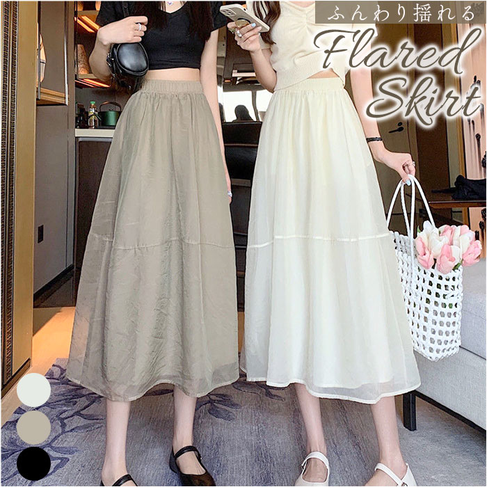 NAKAGAMIナカガミ シフォンロングスカート ウエストゴム 楽天市場】スカート シフォンスカート マキシスカート ウエスト