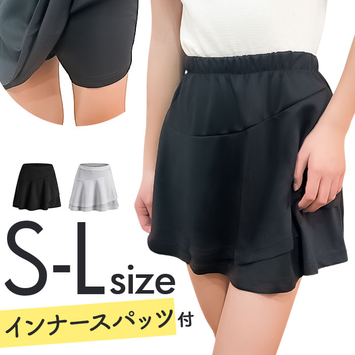 on テニススコート S(日本M〜L相当)試着のみ 1度洗濯 入手困難 imgrc0131176027.jpg