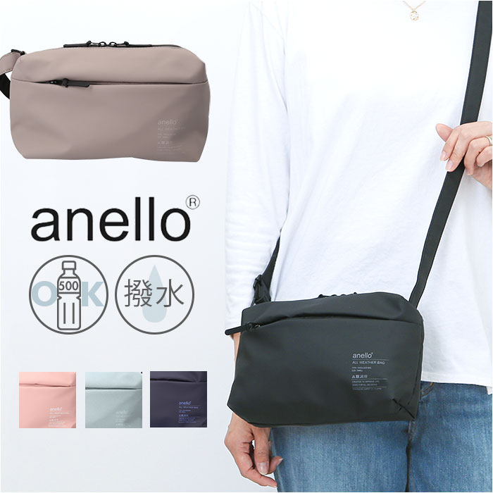 楽天市場】アネロ ショルダーバッグ 通販 ミニショルダーバッグ