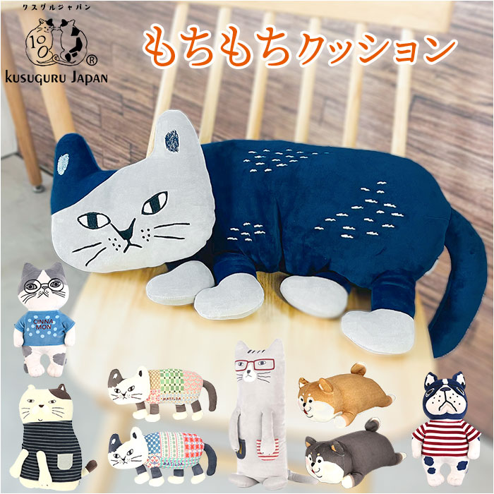 楽天市場】【最大3％OFF】 ぬいぐるみ 後ろ向き猫 癒し チャーミー