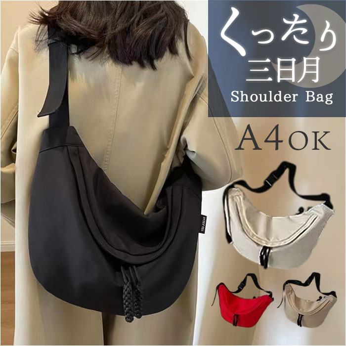 前ポケット付きバッグ ☆ ジョリーフルール セール】三日月型ショルダーバッグ（ショルダーバッグ