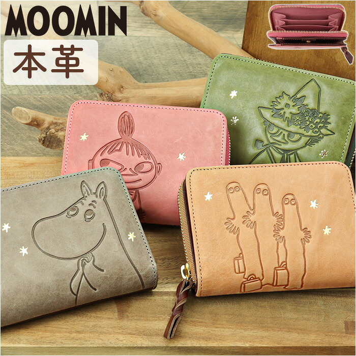 MOOMIN ムーミン 二つ折り財布 サイフ 折りたたみ財布 2つ折り財布 財布 お財布 折り財布 レザー 型押し 本革 革 ジャバラ仕様 見やすい 出し入れしやすい 大人 かわいい 可愛い 男女兼用 ユニセックス ギフト 贈り物｜BACKYARD FAMILY インテリアタウン